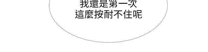 海贼王漫画风之漫画韩漫全集-第20话 增量无删减无遮挡章节图片 