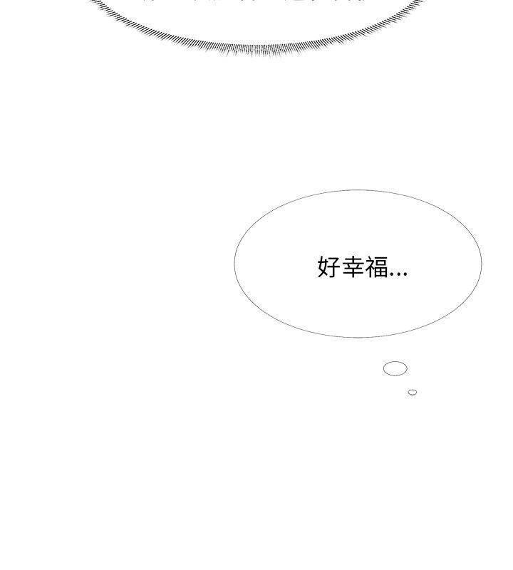 海贼王漫画风之漫画韩漫全集-第20话 增量无删减无遮挡章节图片 
