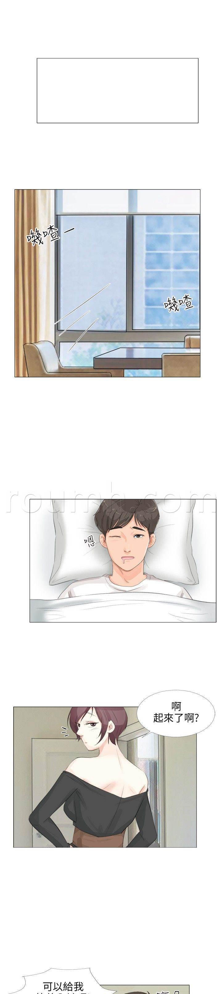 海贼王漫画风之漫画韩漫全集-第20话 增量无删减无遮挡章节图片 