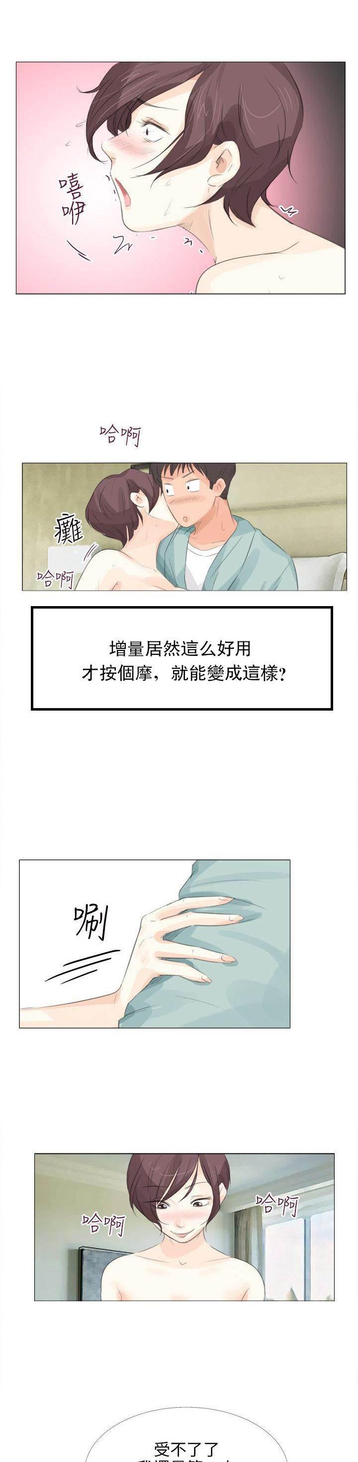 海贼王漫画风之漫画韩漫全集-第20话 增量无删减无遮挡章节图片 