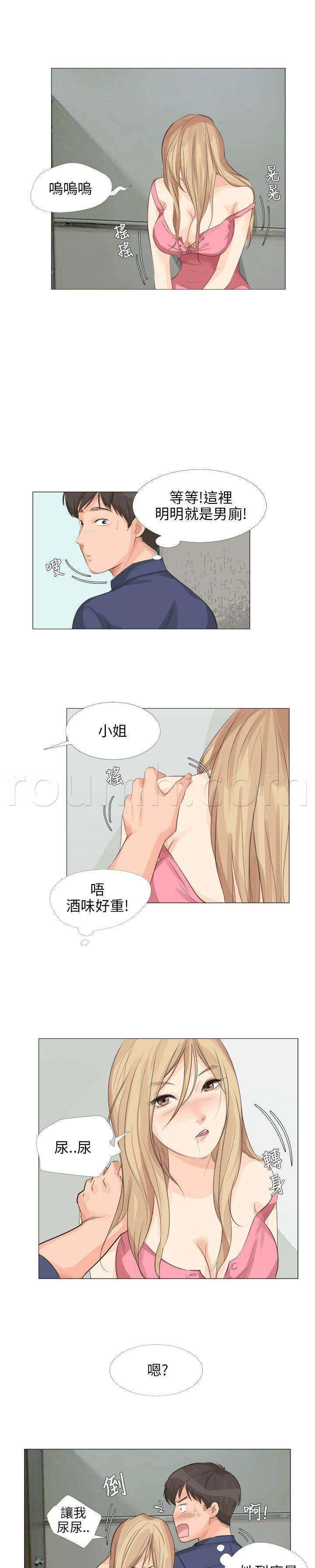 海贼王漫画风之漫画韩漫全集-第21话 偶遇无删减无遮挡章节图片 