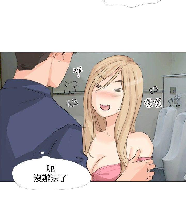 海贼王漫画风之漫画韩漫全集-第22话 意外收获无删减无遮挡章节图片 