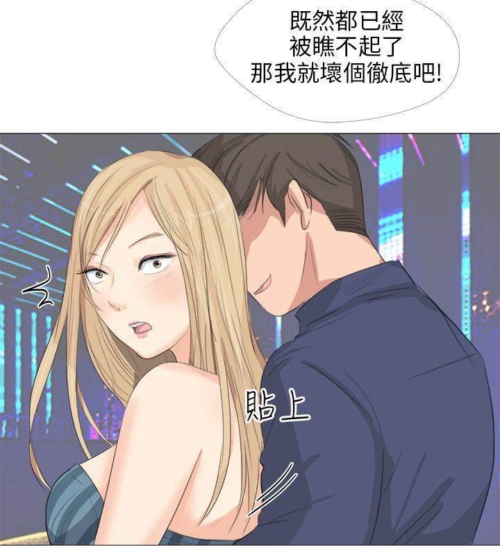 海贼王漫画风之漫画韩漫全集-第24话 换一件无删减无遮挡章节图片 