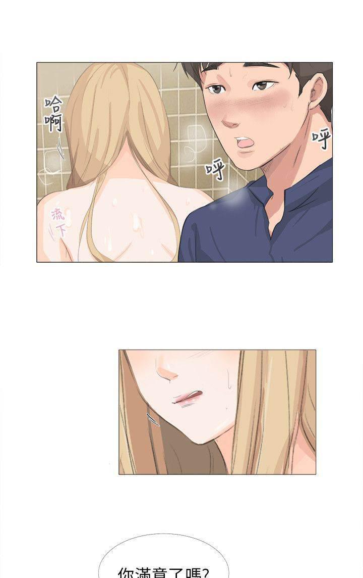 海贼王漫画风之漫画韩漫全集-第24话 换一件无删减无遮挡章节图片 