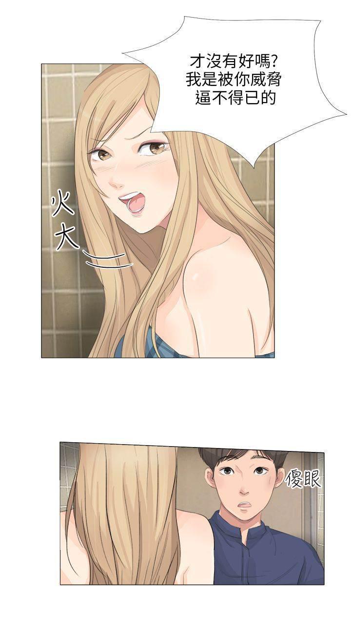 海贼王漫画风之漫画韩漫全集-第24话 换一件无删减无遮挡章节图片 