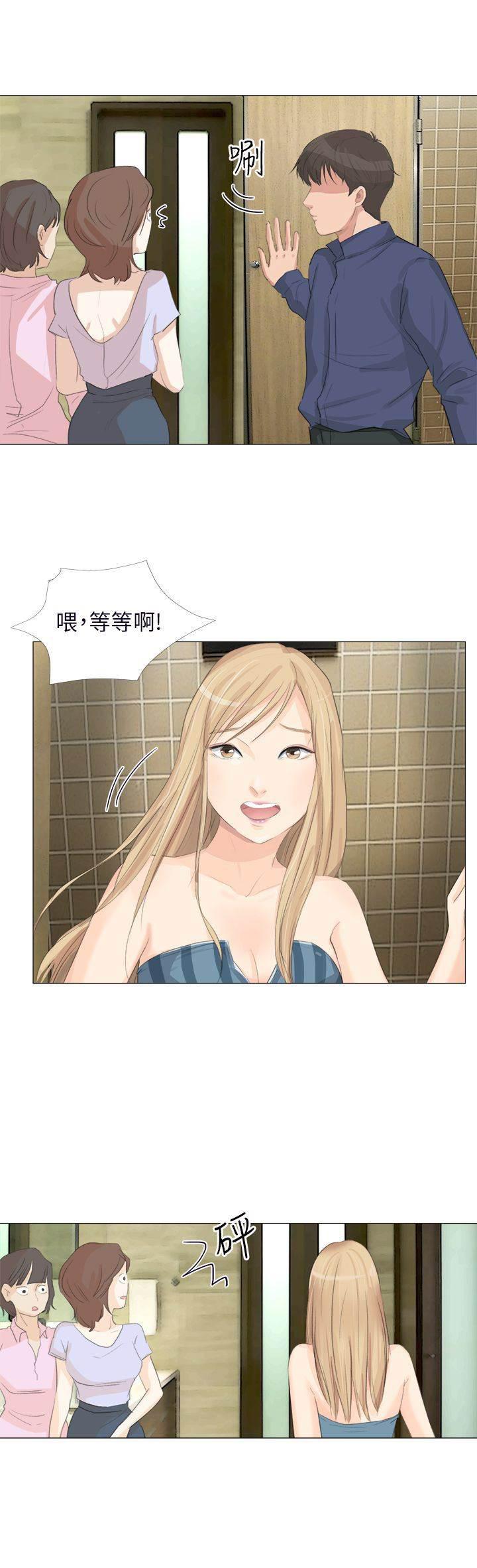 海贼王漫画风之漫画韩漫全集-第24话 换一件无删减无遮挡章节图片 