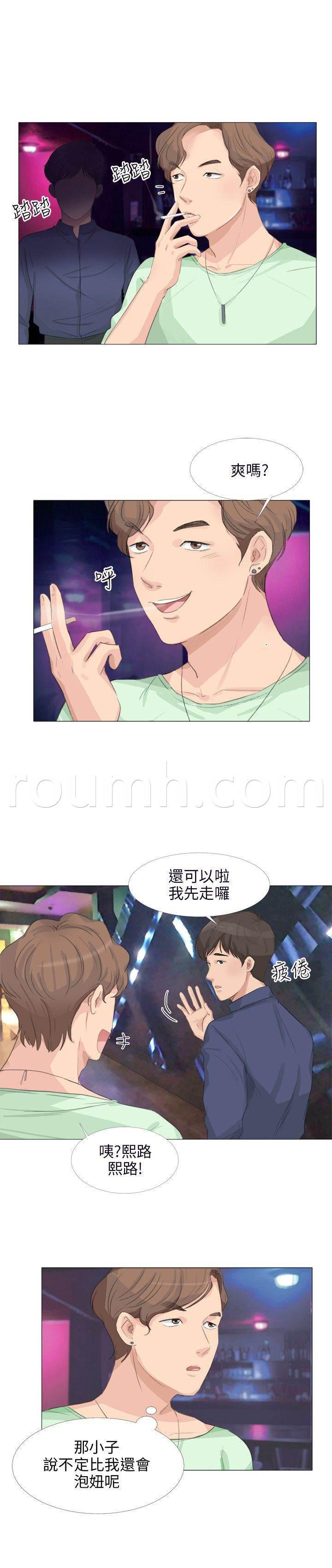 海贼王漫画风之漫画韩漫全集-第24话 换一件无删减无遮挡章节图片 