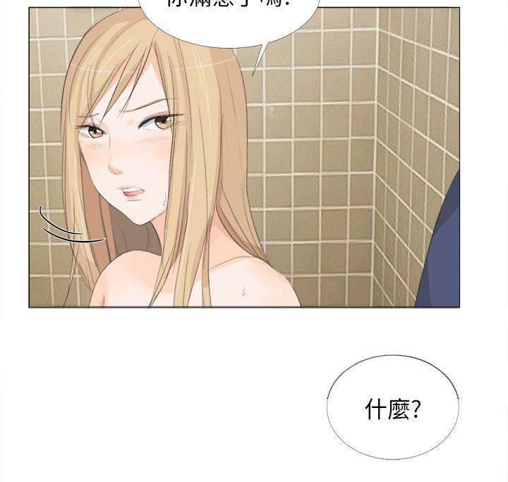 海贼王漫画风之漫画韩漫全集-第24话 换一件无删减无遮挡章节图片 
