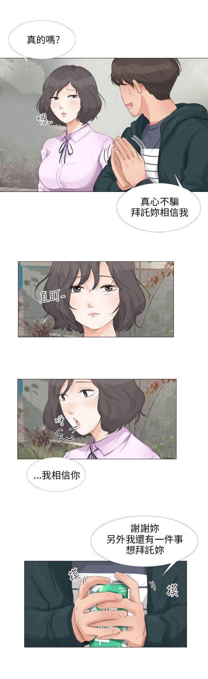 海贼王漫画风之漫画韩漫全集-第26话 开始复仇无删减无遮挡章节图片 