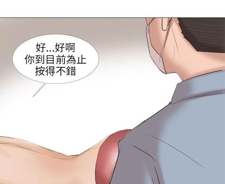 海贼王漫画风之漫画韩漫全集-第29话 得偿所愿无删减无遮挡章节图片 