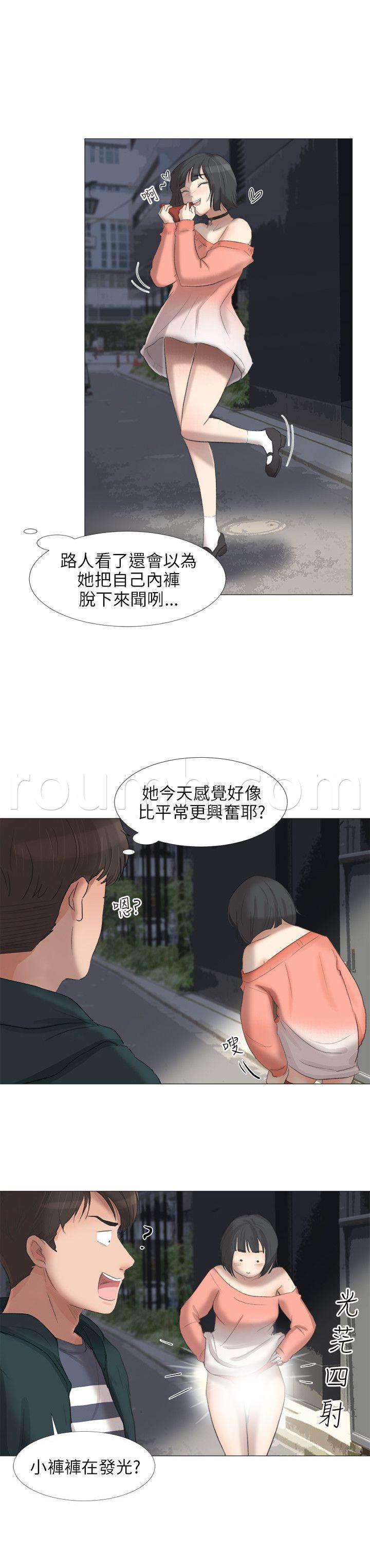 海贼王漫画风之漫画韩漫全集-第30话 化身成人无删减无遮挡章节图片 