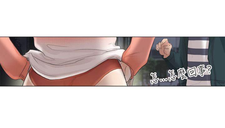 海贼王漫画风之漫画韩漫全集-第30话 化身成人无删减无遮挡章节图片 