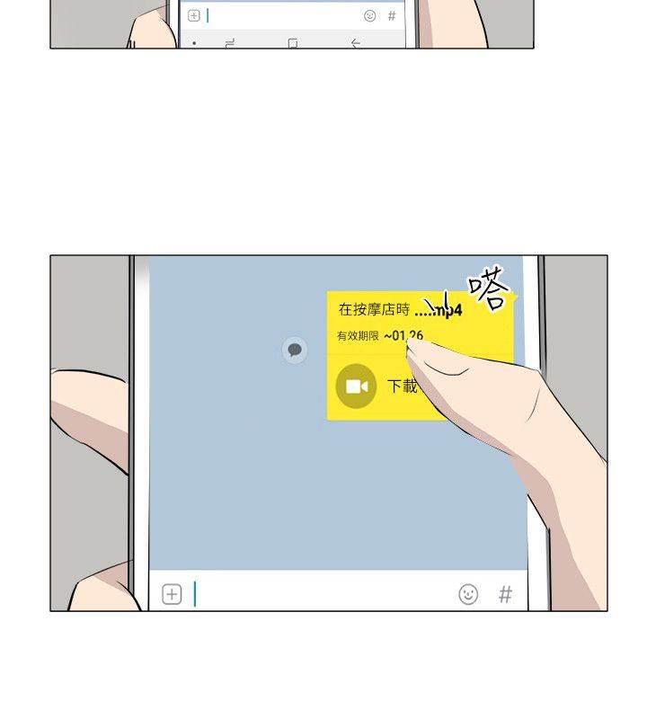 海贼王漫画风之漫画韩漫全集-第31话 小礼物无删减无遮挡章节图片 