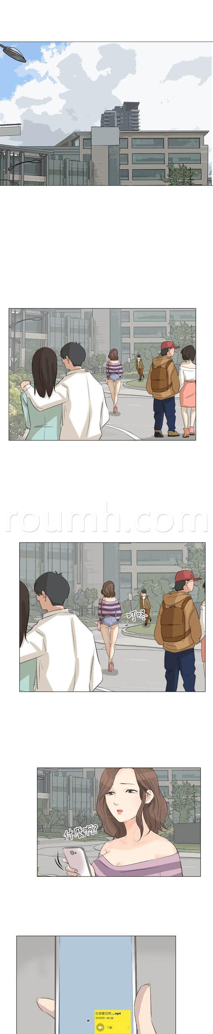 海贼王漫画风之漫画韩漫全集-第31话 小礼物无删减无遮挡章节图片 