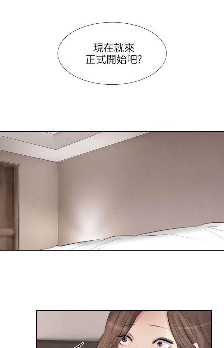 海贼王漫画风之漫画韩漫全集-第33话 继续复仇无删减无遮挡章节图片 