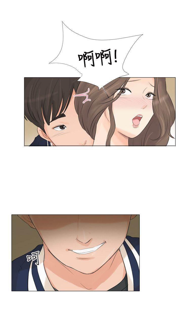 海贼王漫画风之漫画韩漫全集-第33话 继续复仇无删减无遮挡章节图片 