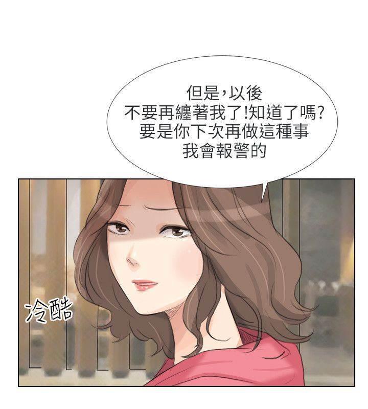 海贼王漫画风之漫画韩漫全集-第34话 反击无删减无遮挡章节图片 