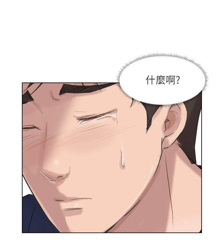 海贼王漫画风之漫画韩漫全集-第35话 完结无删减无遮挡章节图片 