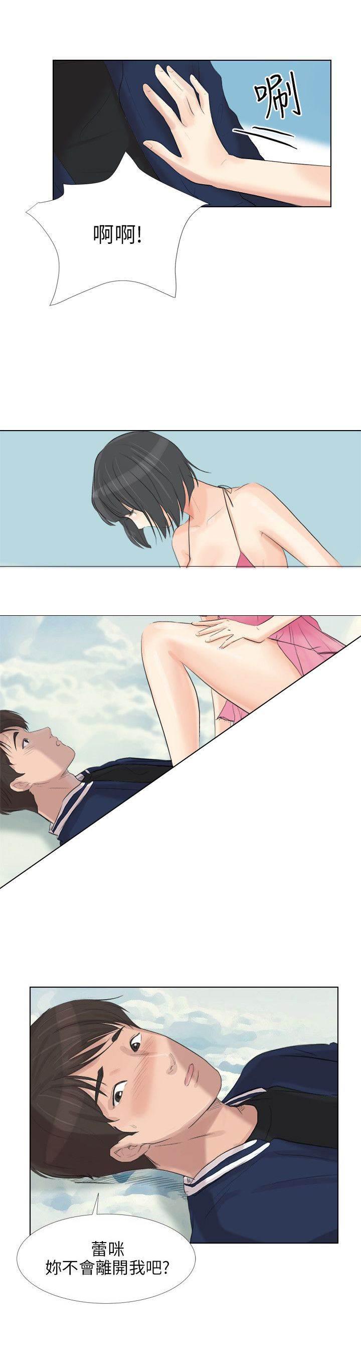 海贼王漫画风之漫画韩漫全集-第35话 完结无删减无遮挡章节图片 