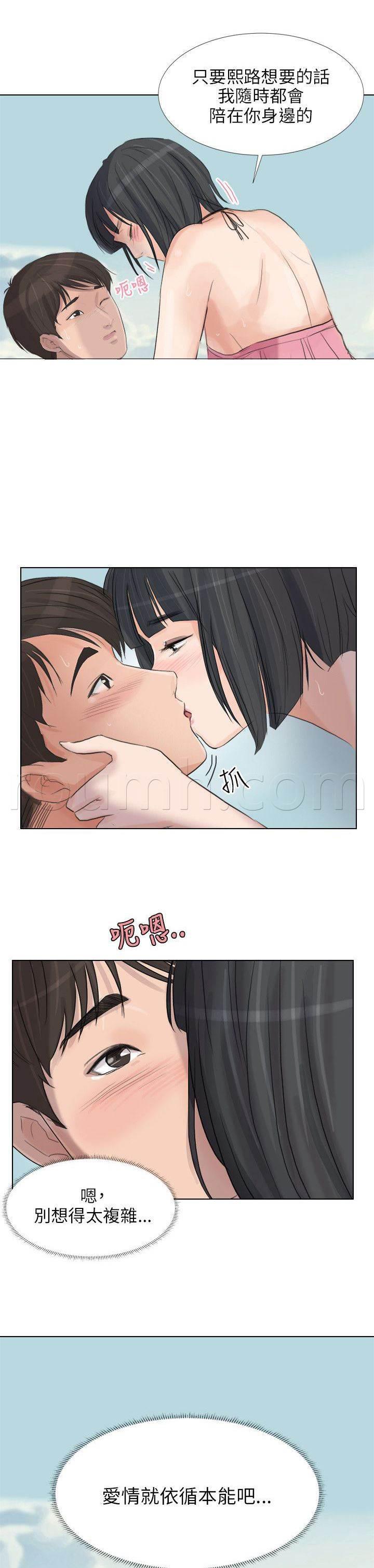 海贼王漫画风之漫画韩漫全集-第35话 完结无删减无遮挡章节图片 