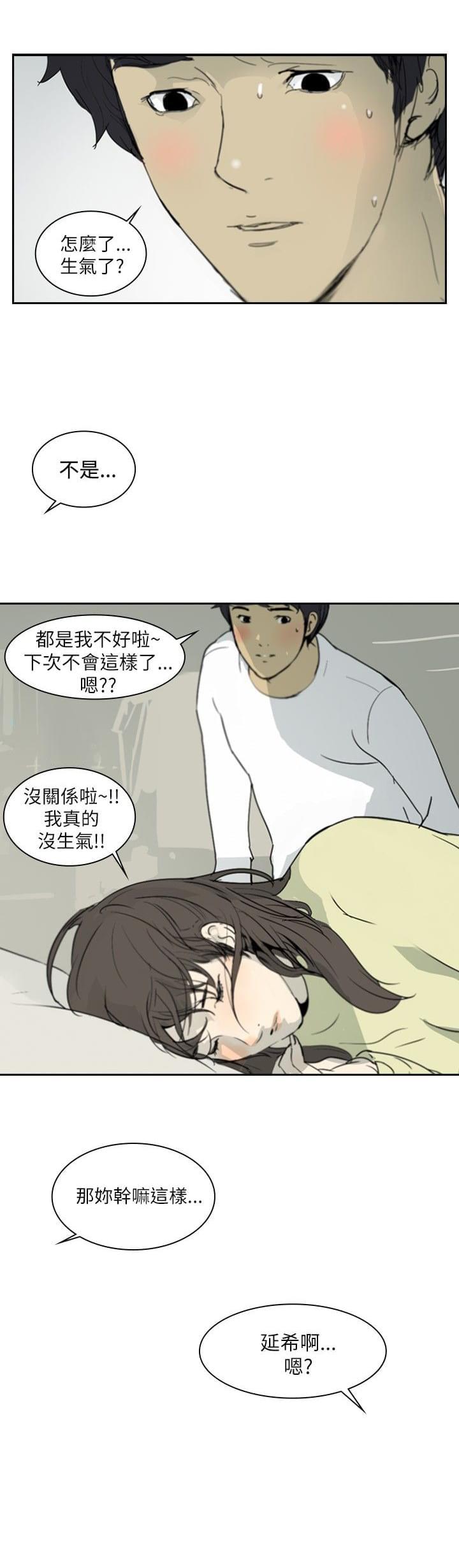 漫画培训班韩漫全集-第1话无删减无遮挡章节图片 