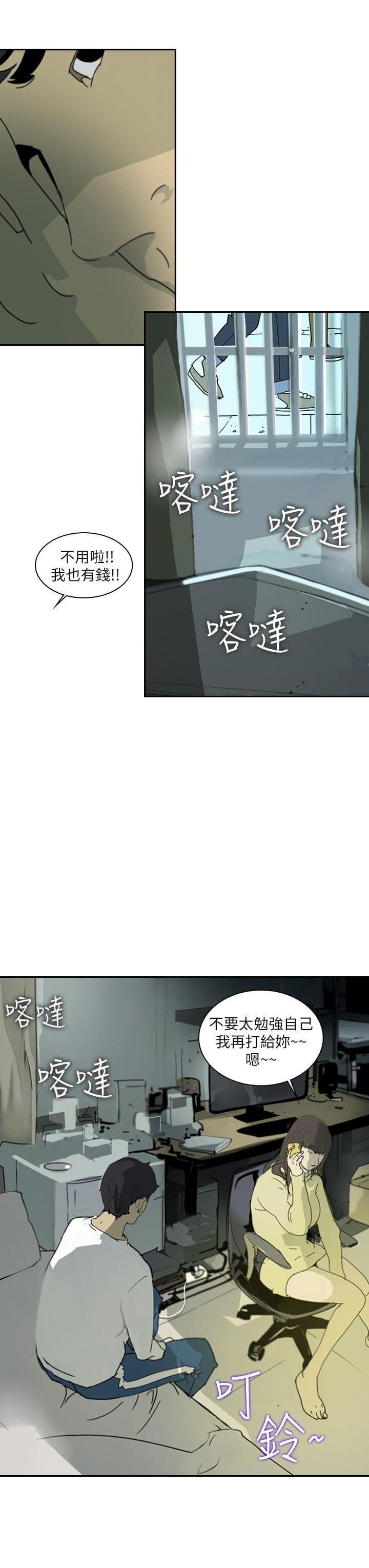 漫画培训班韩漫全集-第1话无删减无遮挡章节图片 
