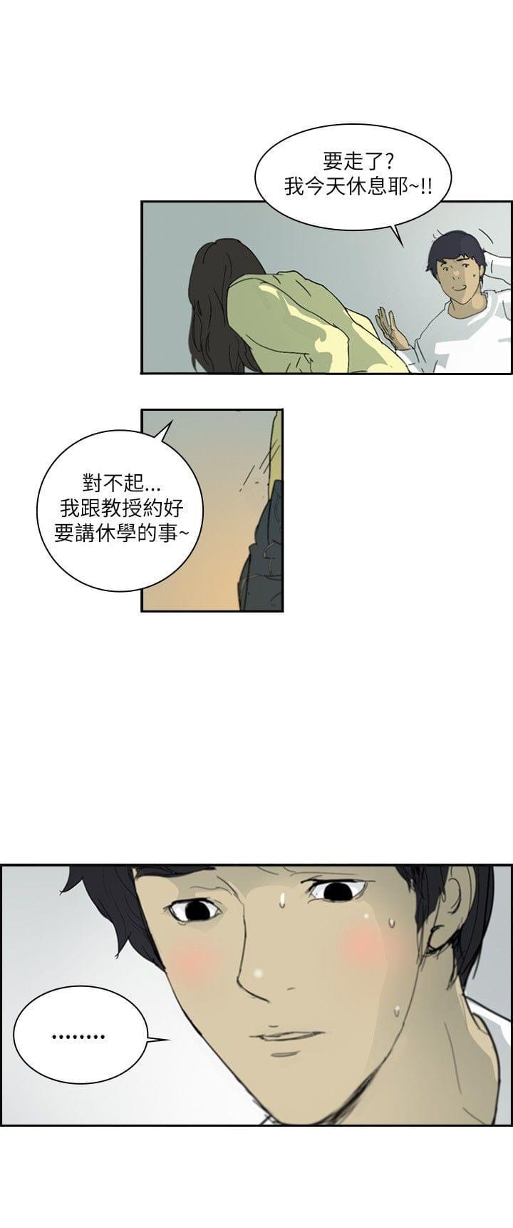 漫画培训班韩漫全集-第1话无删减无遮挡章节图片 