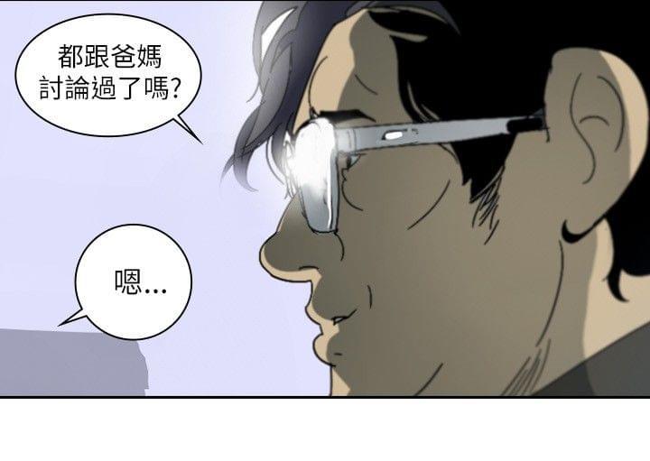 漫画培训班韩漫全集-第1话无删减无遮挡章节图片 