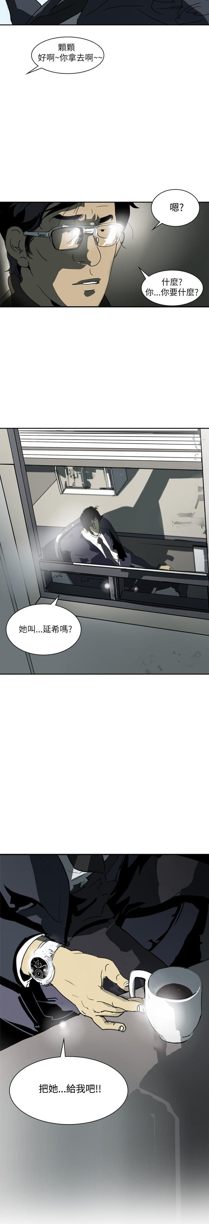 漫画培训班韩漫全集-第1话无删减无遮挡章节图片 