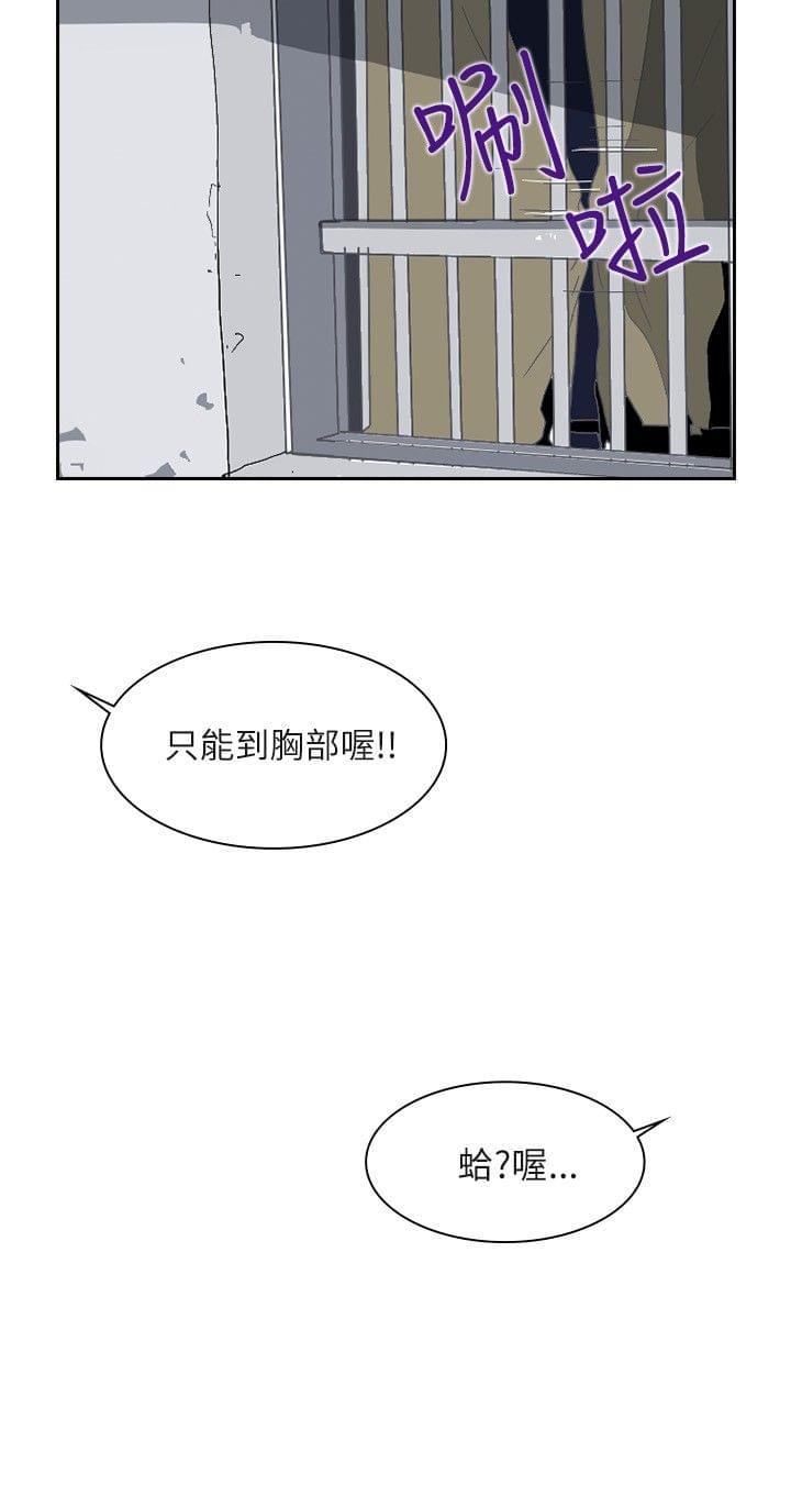 漫画培训班韩漫全集-第1话无删减无遮挡章节图片 
