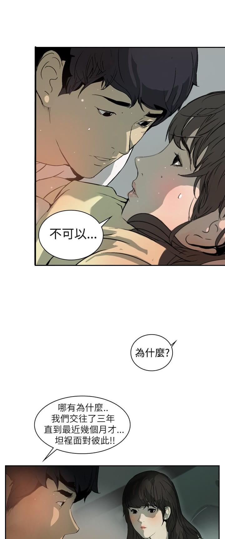 漫画培训班韩漫全集-第1话无删减无遮挡章节图片 