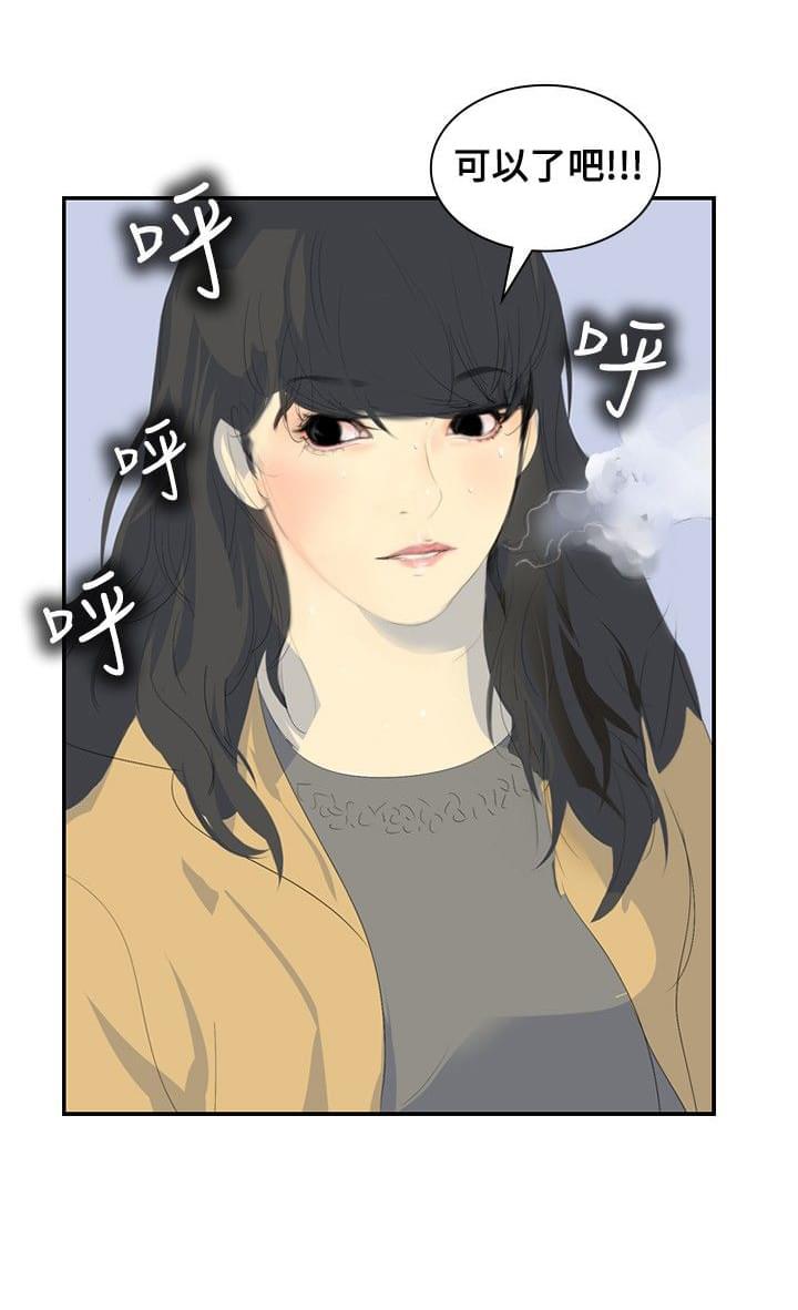 漫画培训班韩漫全集-第6话无删减无遮挡章节图片 