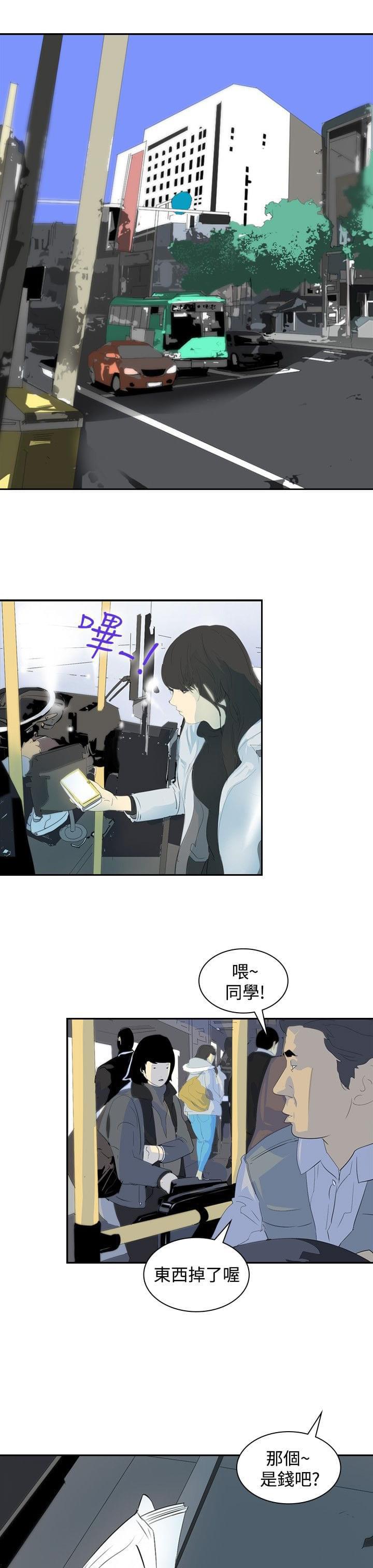 漫画培训班韩漫全集-第7话无删减无遮挡章节图片 