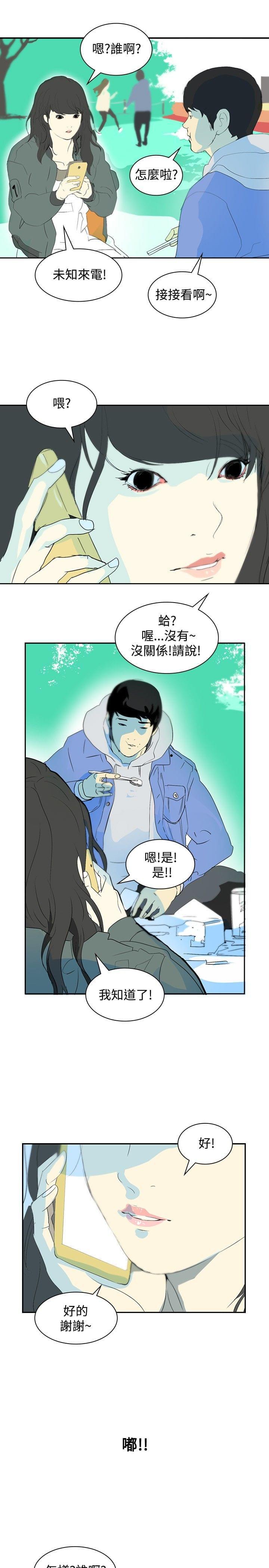 漫画培训班韩漫全集-第8话无删减无遮挡章节图片 