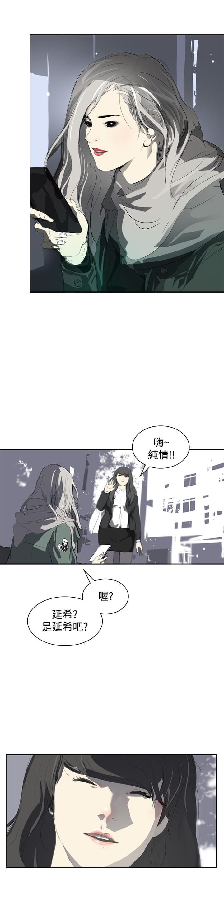 漫画培训班韩漫全集-第8话无删减无遮挡章节图片 