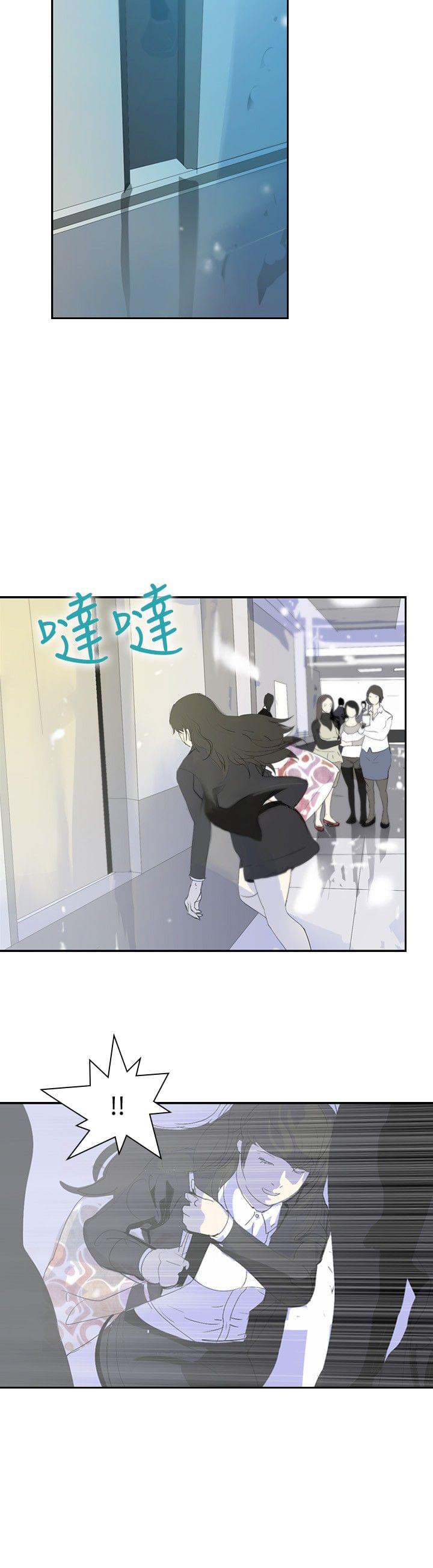 漫画培训班韩漫全集-第10话无删减无遮挡章节图片 