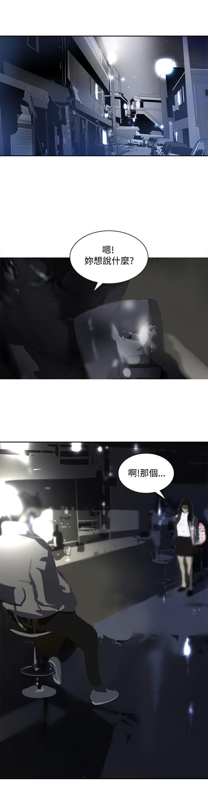 漫画培训班韩漫全集-第11话无删减无遮挡章节图片 