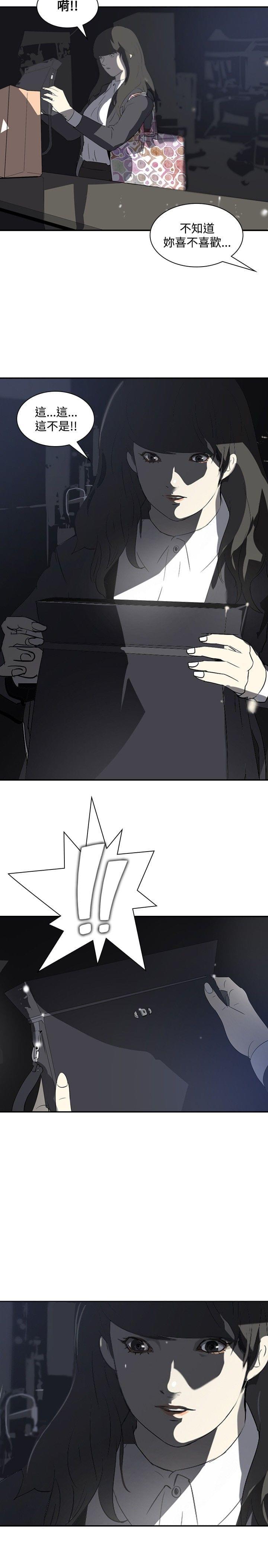 漫画培训班韩漫全集-第11话无删减无遮挡章节图片 