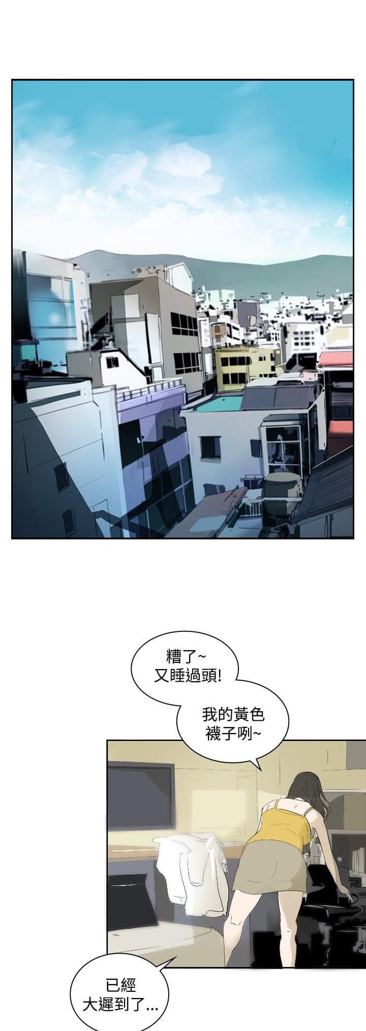 漫画培训班韩漫全集-第13话无删减无遮挡章节图片 