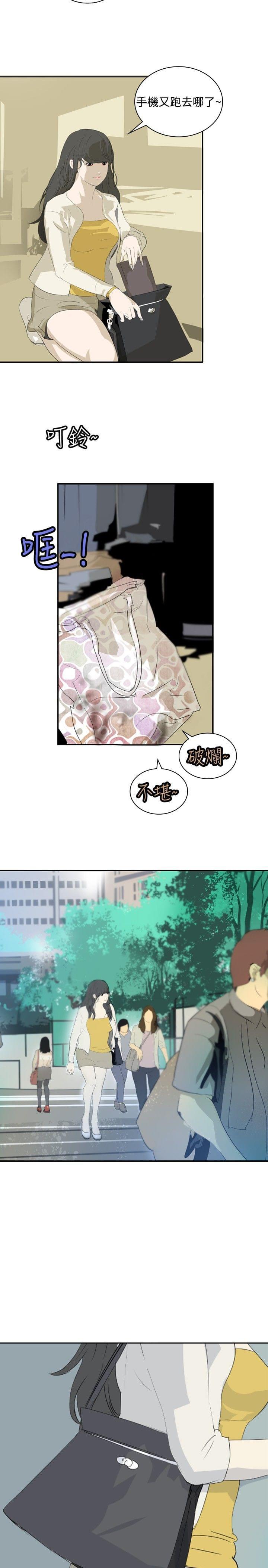 漫画培训班韩漫全集-第13话无删减无遮挡章节图片 