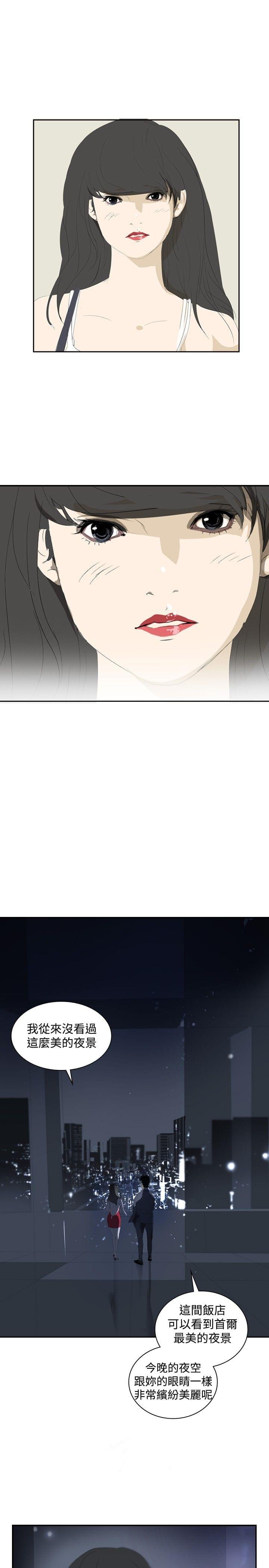 漫画培训班韩漫全集-第13话无删减无遮挡章节图片 
