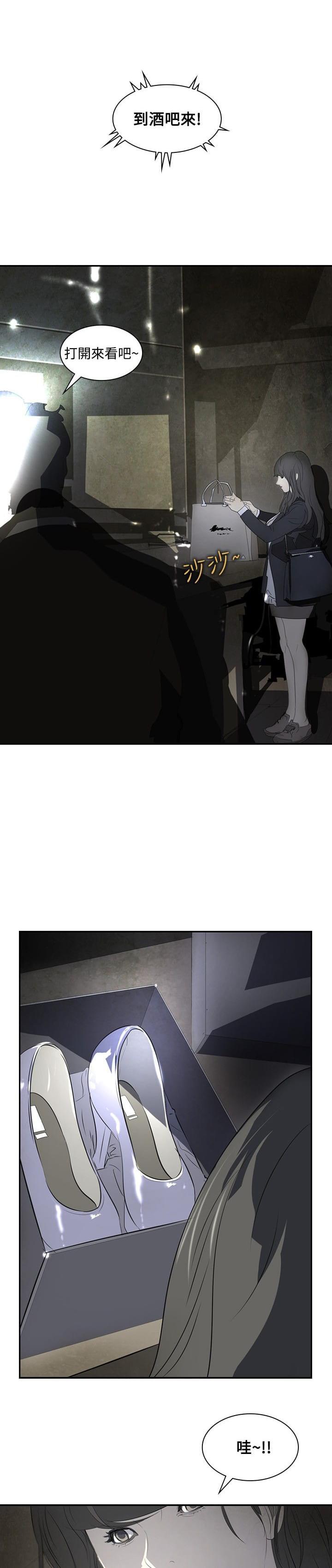 漫画培训班韩漫全集-第14话无删减无遮挡章节图片 