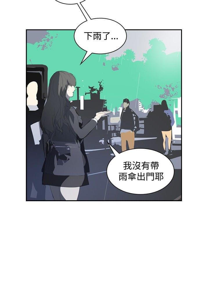 漫画培训班韩漫全集-第14话无删减无遮挡章节图片 