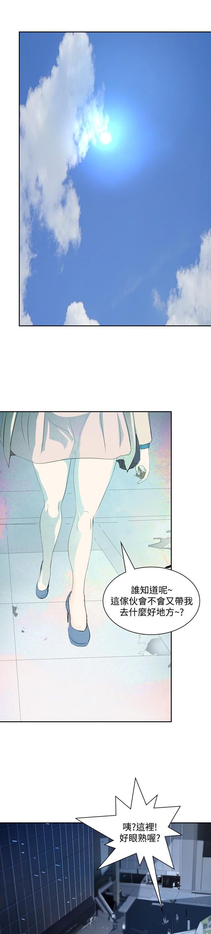 漫画培训班韩漫全集-第16话无删减无遮挡章节图片 