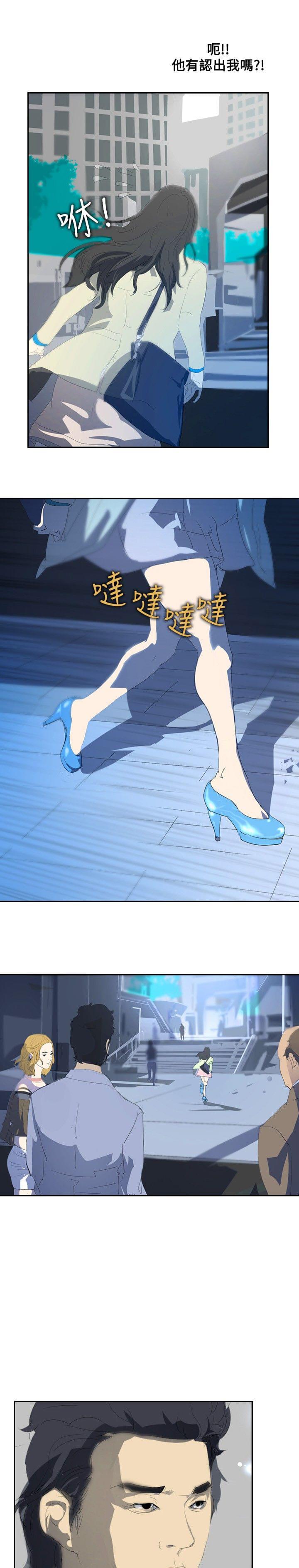 漫画培训班韩漫全集-第16话无删减无遮挡章节图片 