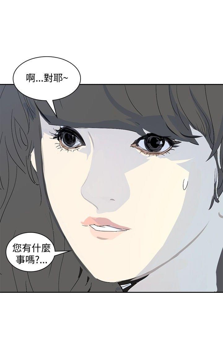 漫画培训班韩漫全集-第17话无删减无遮挡章节图片 