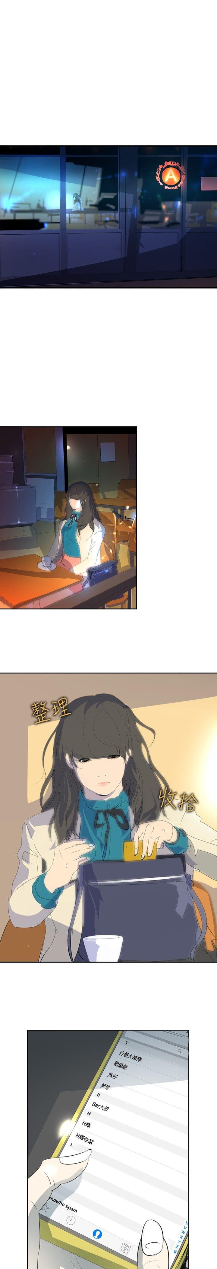 漫画培训班韩漫全集-第18话无删减无遮挡章节图片 