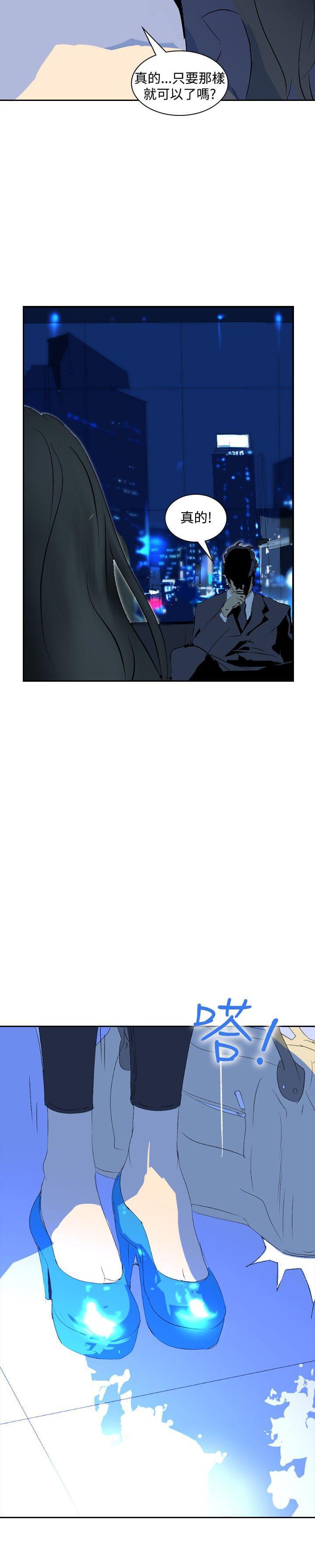 漫画培训班韩漫全集-第19话无删减无遮挡章节图片 