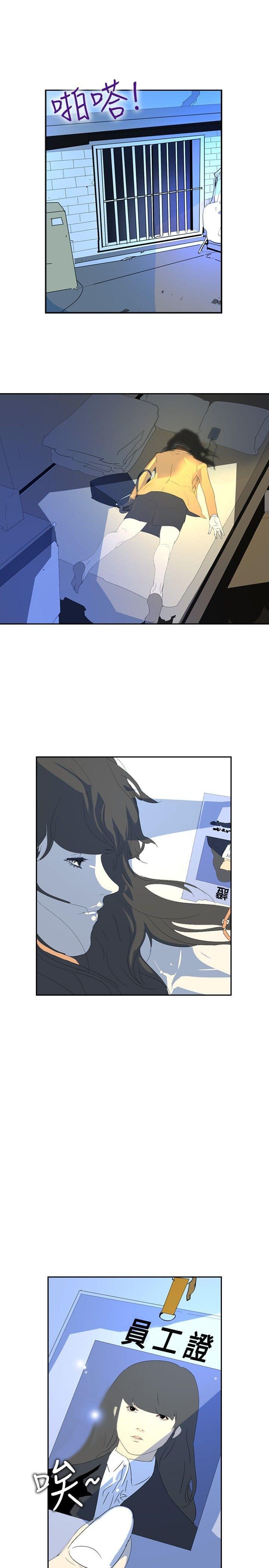 漫画培训班韩漫全集-第20话无删减无遮挡章节图片 