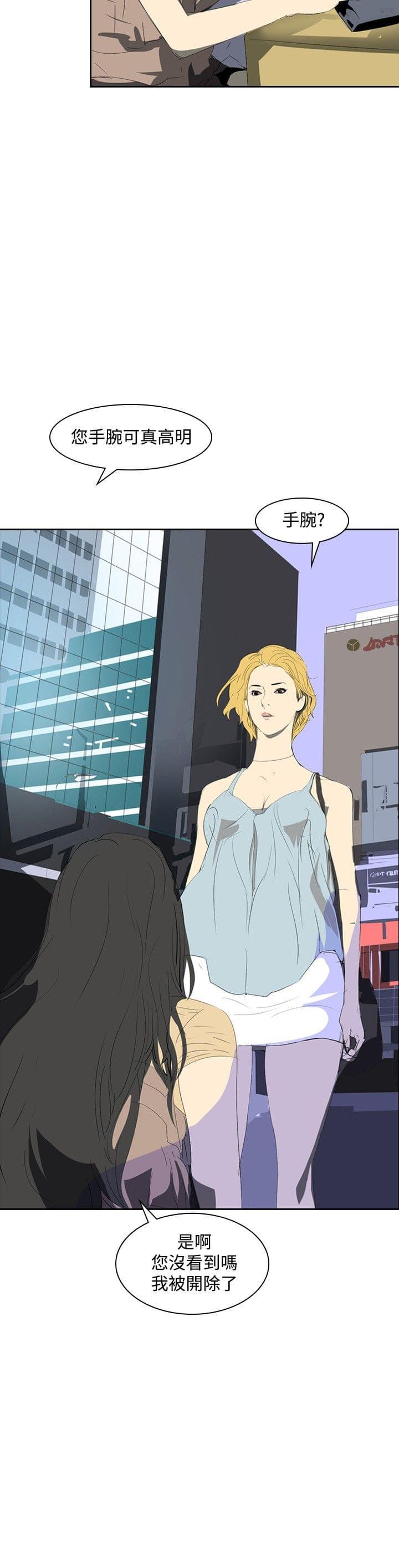 漫画培训班韩漫全集-第21话无删减无遮挡章节图片 